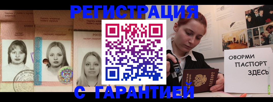 регистрация для школы в Тюкалинске