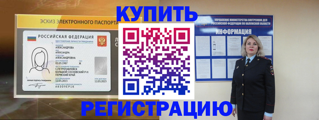 найти адрес прописки в Тюкалинске