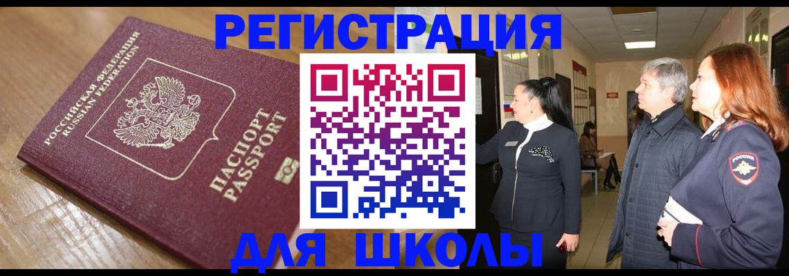 найти адрес прописки в Тюкалинске